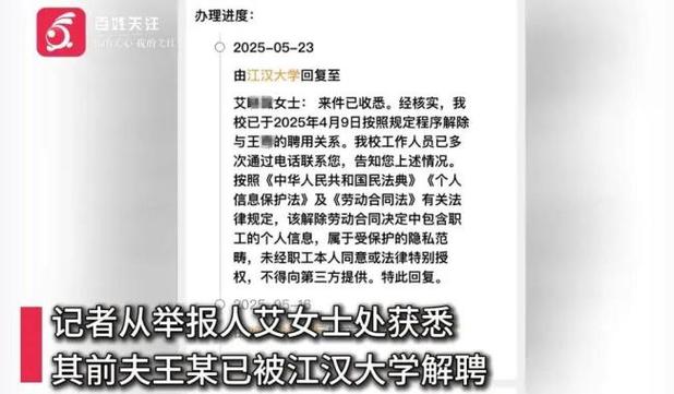教师发前妻隐私视频,让发货找车找物流更简单_123随叫随到