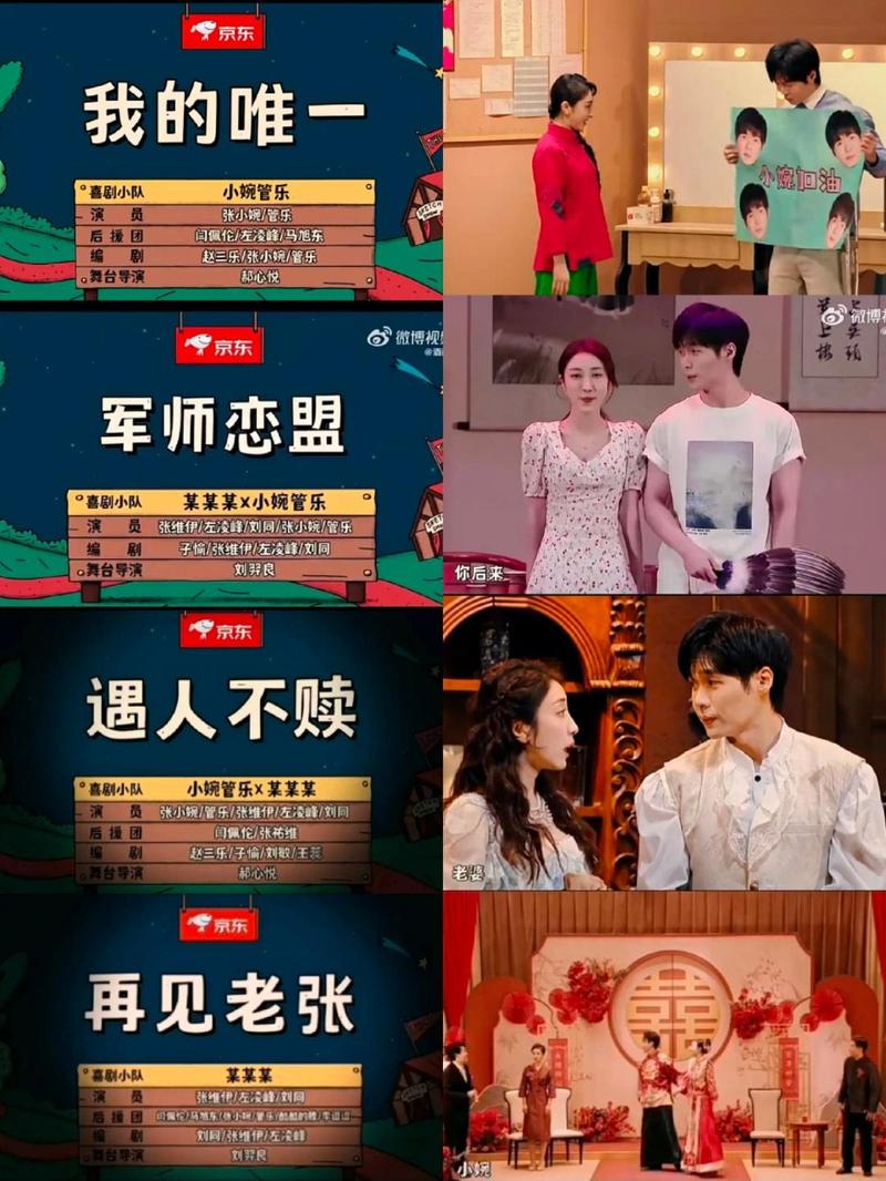 张小婉左凌峰恋情,专业的一站式物流信息网_123随叫随到
