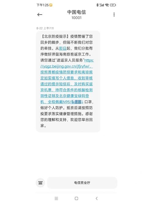 景区月薪3万招NPC,快递单号查询_123随叫随到