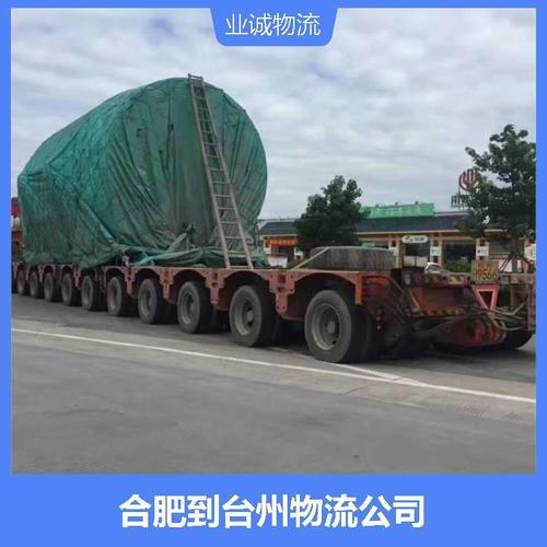 景区月薪3万招NPC,专业的一站式物流信息网_123随叫随到