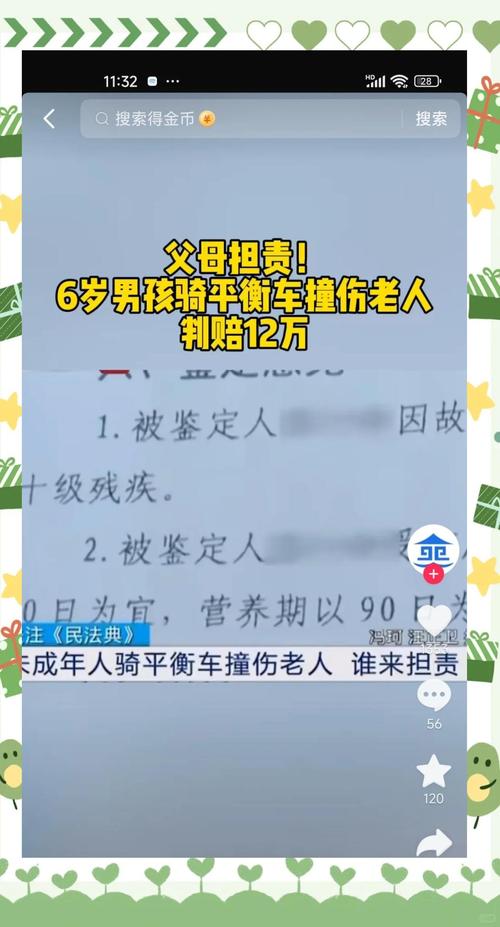 2025年5月27日 第5页