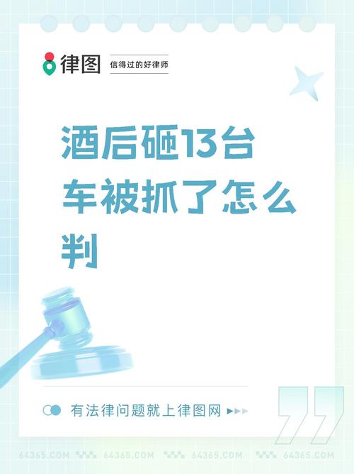 干部违规喝酒被处分,让发货找车找物流更简单_123随叫随到