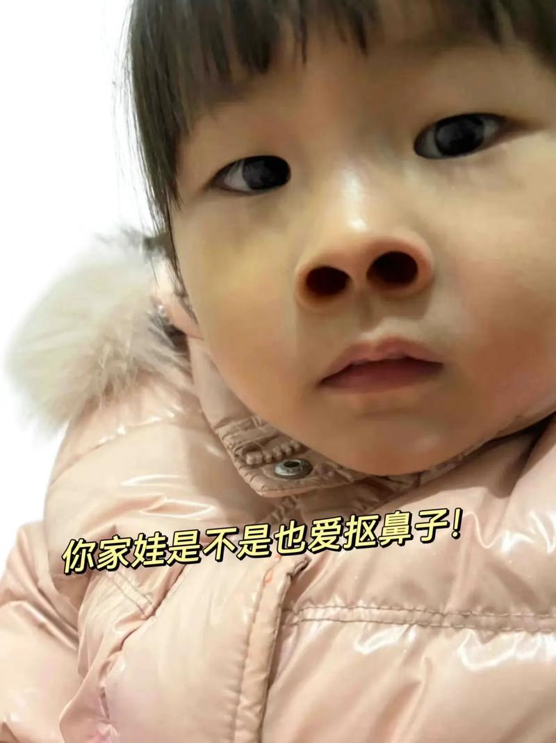 挖鼻孔满脸肿胀变形,上门取货_123随叫随到
