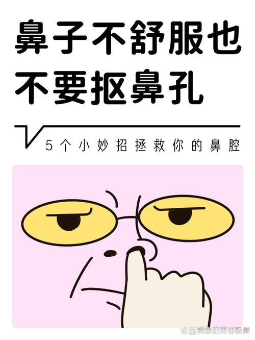 挖鼻孔满脸肿胀变形,物流专线直达_123随叫随到