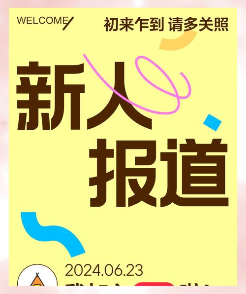 朋友圈可以查看访客,让发货找车找物流更简单_123随叫随到