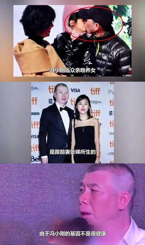 冯小刚养女高中毕业,物流专线直达_123随叫随到