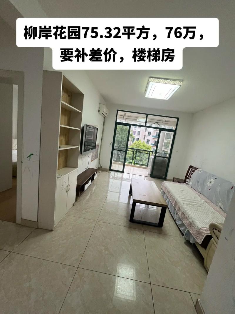 公共楼梯补房产面积,仓配一体,时效速达