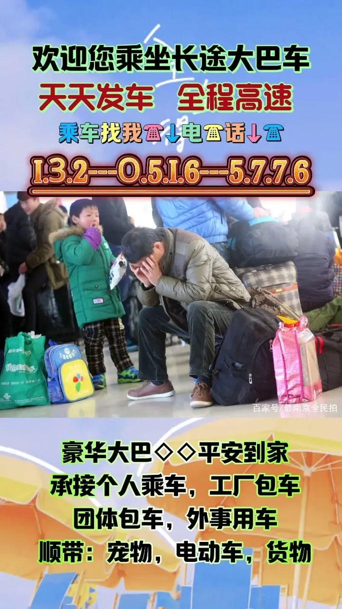 总监变前台获赔26万 ,天天发车准时送达_123随叫随到