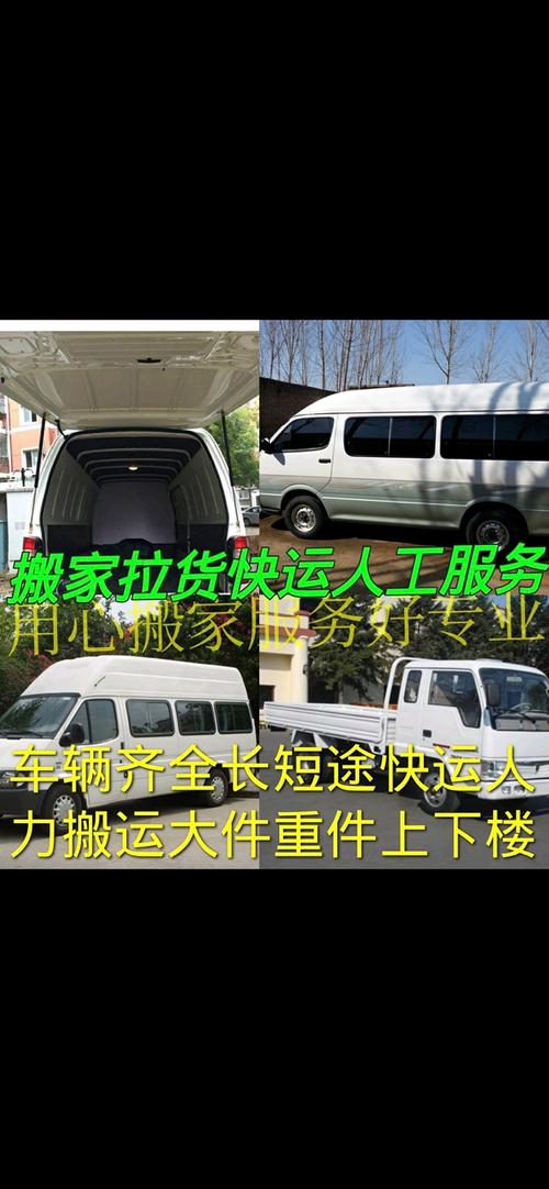公共楼梯补房产面积,让发货找车找物流更简单_123随叫随到