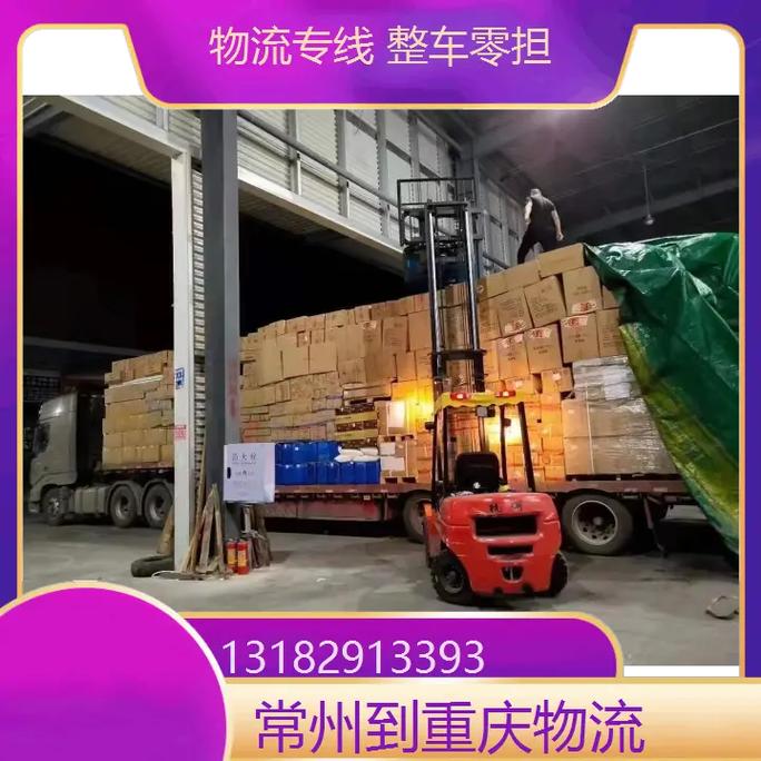 清华才女转行卖保险,让发货找车找物流更简单_123随叫随到