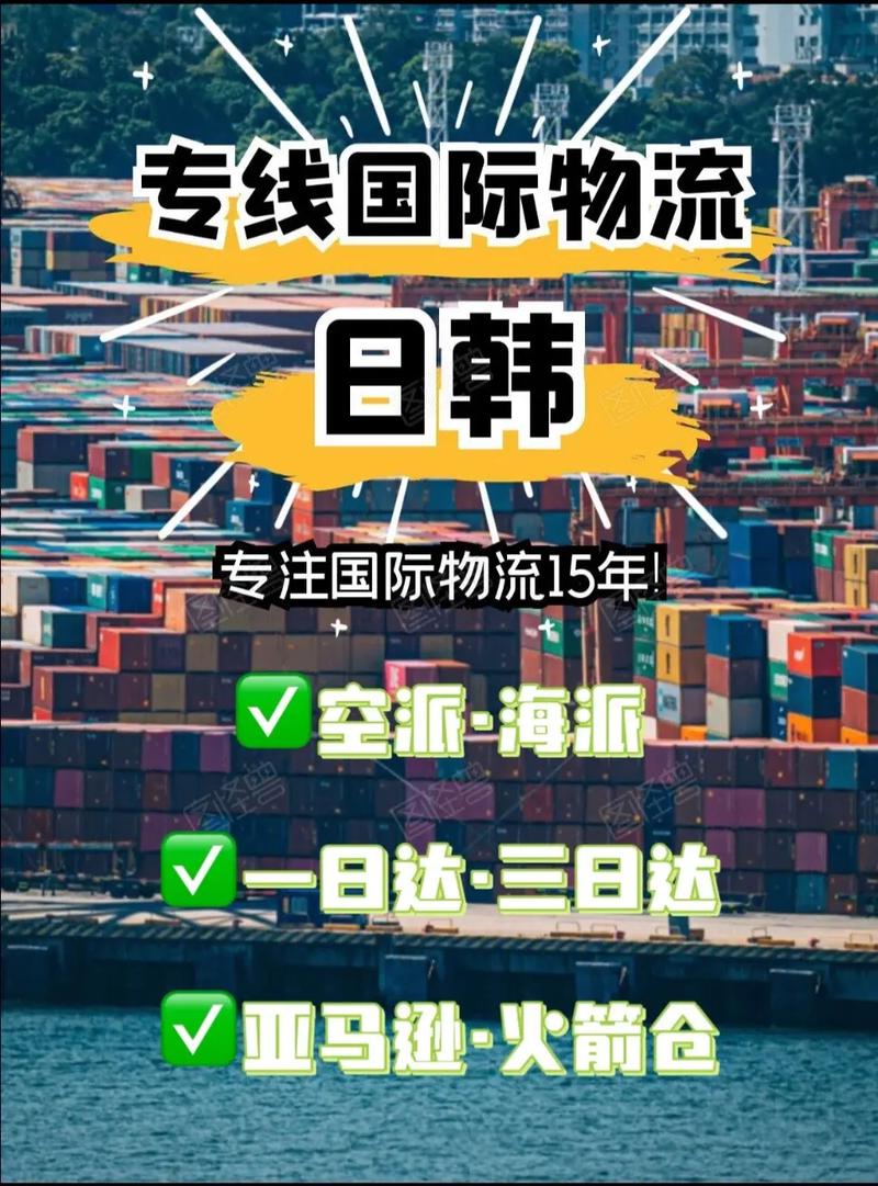 韩国生育率上升,让发货找车找物流更简单_123随叫随到