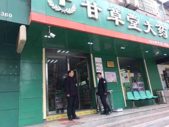 药店药师挂证遭核查,天天发车准时送达_123随叫随到