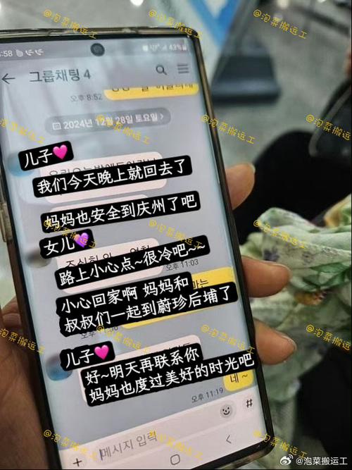 韩国坠机致4人遇难,让发货找车找物流更简单_123随叫随到