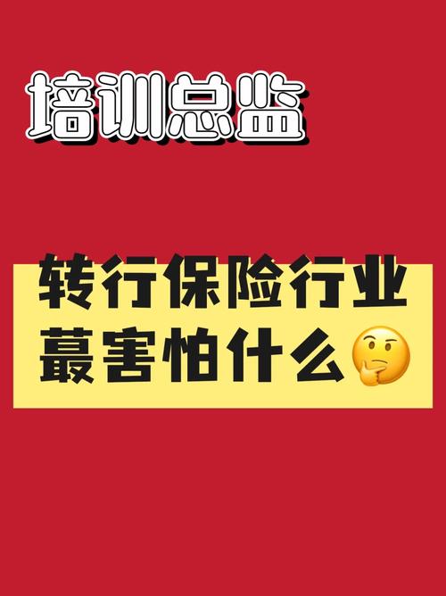 清华才女转行卖保险,专业的一站式物流信息网_123随叫随到
