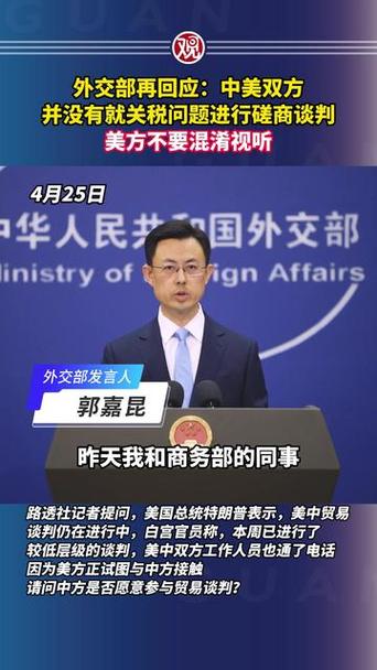 商务部回应中美磋商,让发货找车找物流更简单_123随叫随到