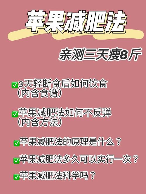 蜜雪3杯瘦4斤减肥法,让发货找车找物流更简单_123随叫随到