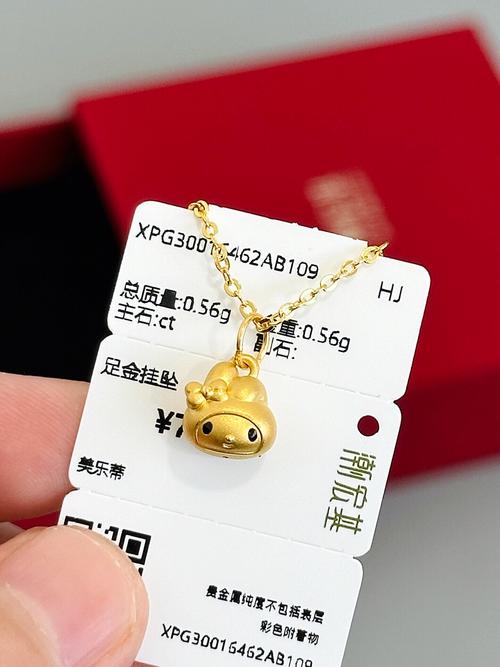 40万黄金当垃圾丢了,上门取货_123随叫随到
