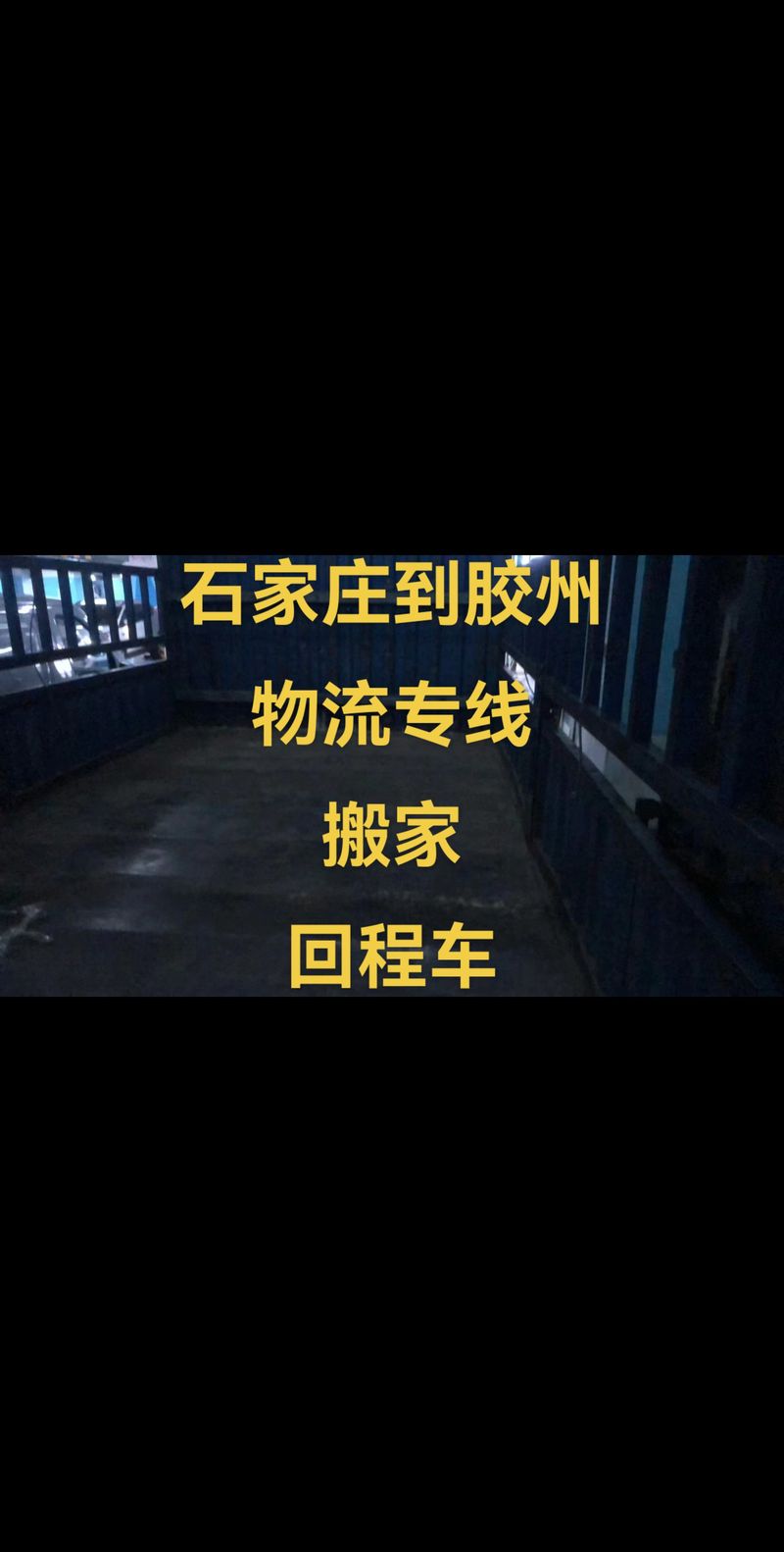 今天谢谢科技工作者,物流专线直达_123随叫随到