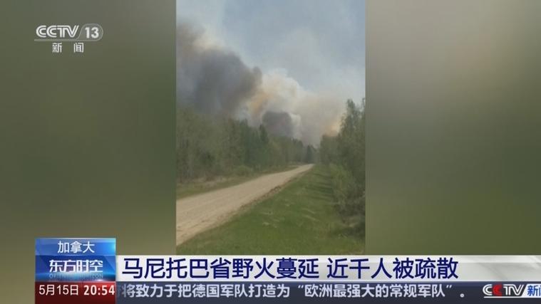 加拿大多地野火肆虐,ip138快递查询网_随叫随到