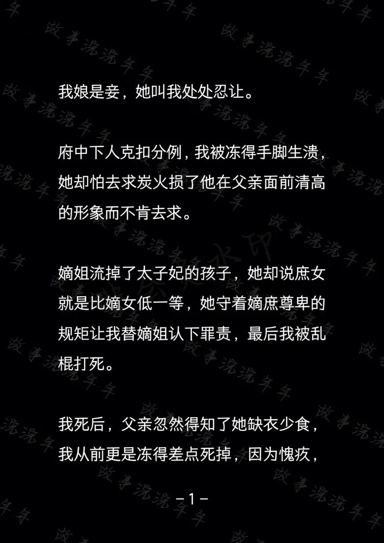 打死父亲其母欲顶罪,上门取货_123随叫随到