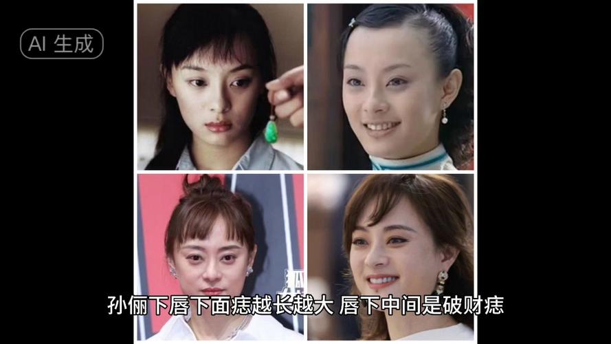 孙俪唇下痣没了,快递单号查询_123随叫随到