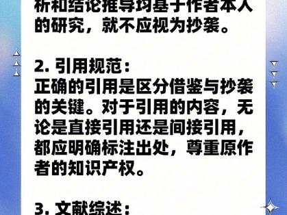 校长论文抄袭被免职,仓配一体,时效速达