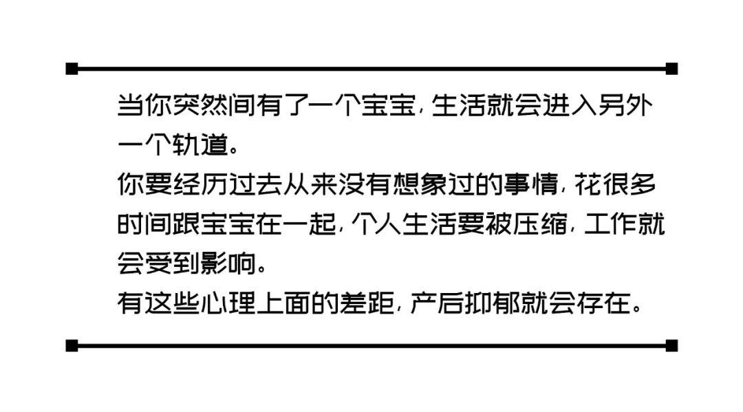 爸爸带娃患产后抑郁,快递单号查询_123随叫随到