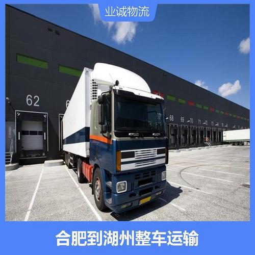 公交站椅子仅手机高,专业的一站式物流信息网_123随叫随到