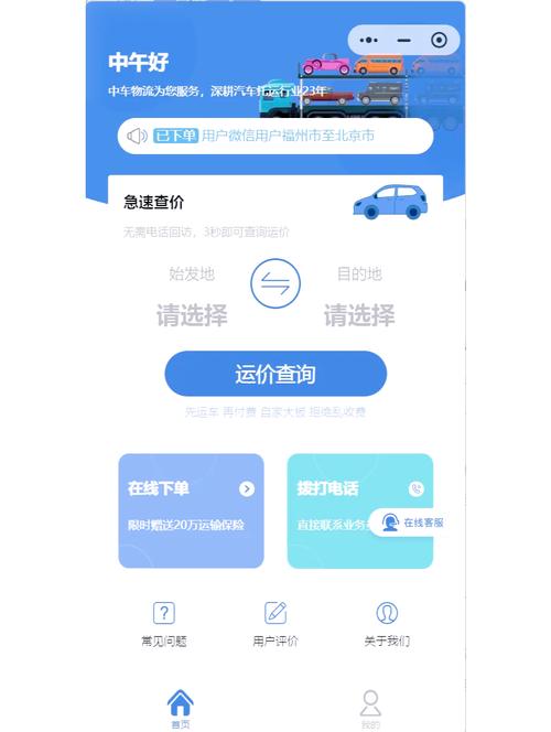 微信朋友圈能折叠了,专业的一站式物流信息网_123随叫随到