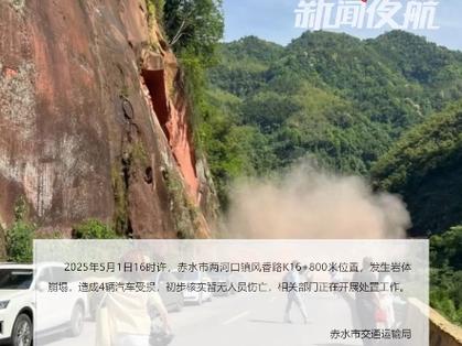 300斤巨石砸中汽车,专业的一站式物流信息网_123随叫随到