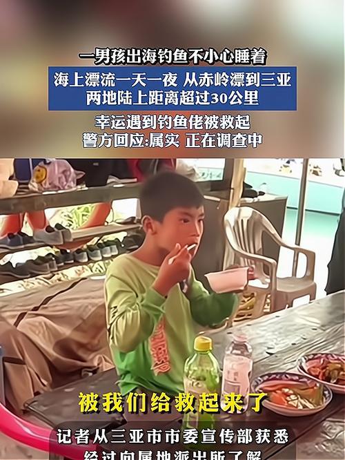 男子海上漂流7小时,让发货找车找物流更简单_123随叫随到