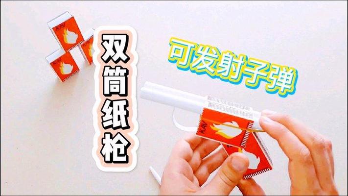 旧玩具枪射出真子弹,专业的一站式物流信息网_123随叫随到
