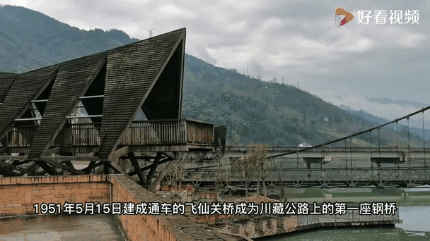 四川铁路桥发生垮塌,仓配一体,时效速达