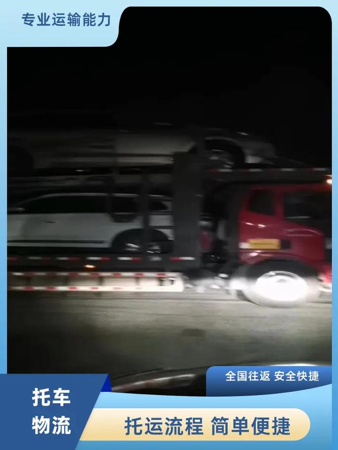 白宫幕僚长身份被盗,让发货找车找物流更简单_123随叫随到