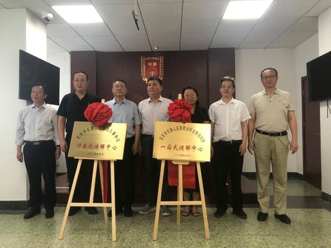 国际调解院在港成立,专业的一站式物流信息网_123随叫随到