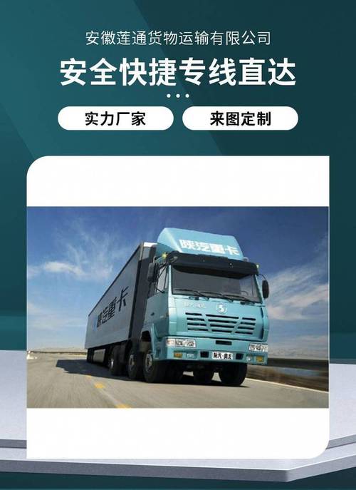 端午新片票房破1亿,专业的一站式物流信息网_123随叫随到
