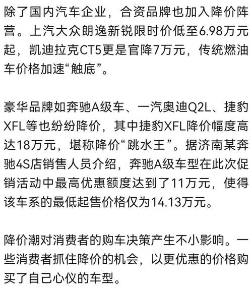 20多万的车14万卖,ip138快递查询网_随叫随到