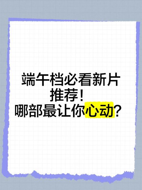 端午新片票房破1亿,让发货找车找物流更简单_123随叫随到