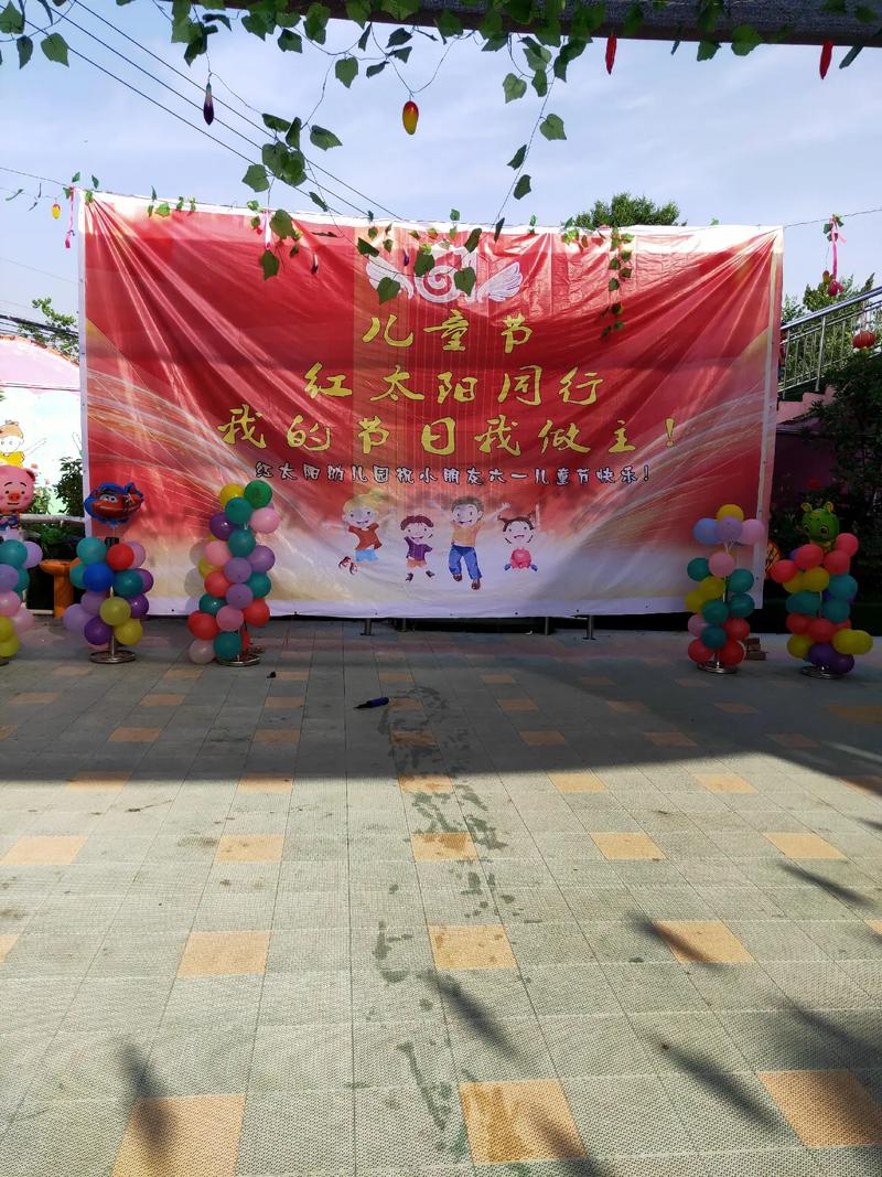 端午遇上六一,专业的一站式物流信息网_123随叫随到