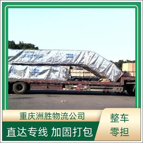 瑞幸降价迈入6.9时代,让发货找车找物流更简单_123随叫随到