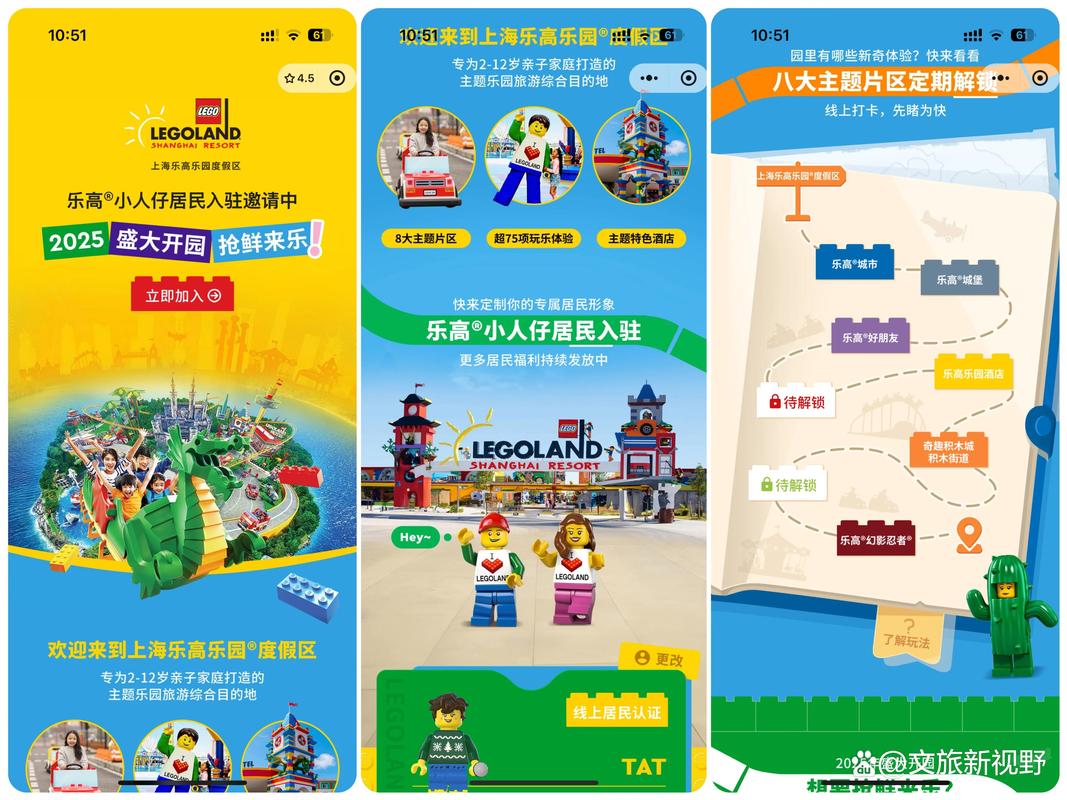 上海乐高乐园试运营,ip138快递查询网_随叫随到