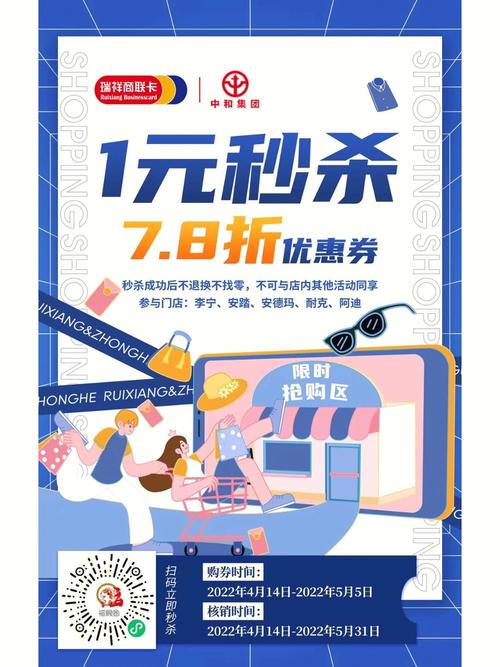 日本版安踏卖疯了,专业的一站式物流信息网_123随叫随到