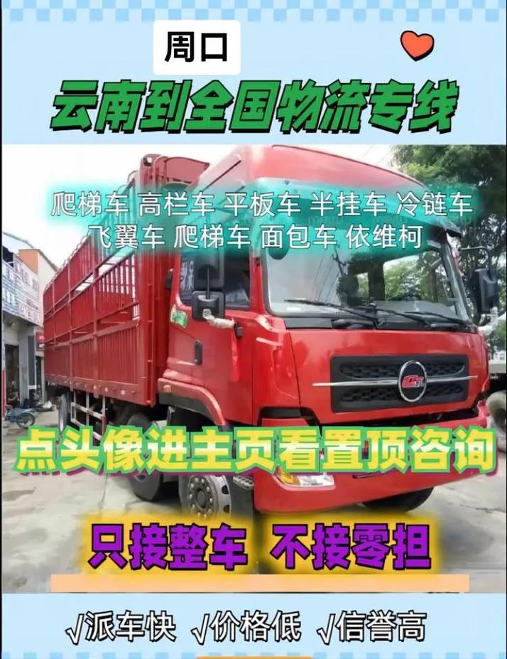 俄一桥梁被炸坍塌,让发货找车找物流更简单_123随叫随到