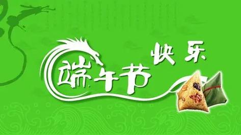 谁把屈原包粽子里了,物流专线直达_123随叫随到