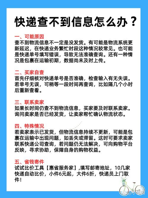 政府不作为25人被处,专业的一站式物流信息网_123随叫随到