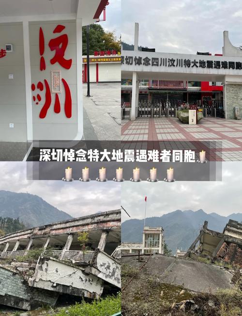 汶川3.3级地震,上门取货_123随叫随到