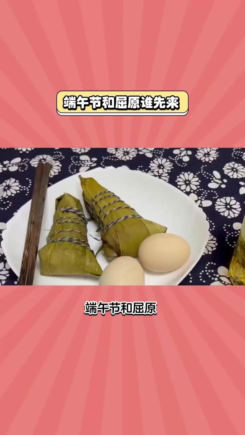 谁把屈原包粽子里了,仓配一体,时效速达