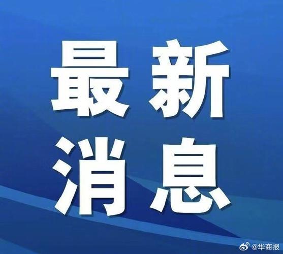 干部违规吃喝致死,物流专线直达_123随叫随到