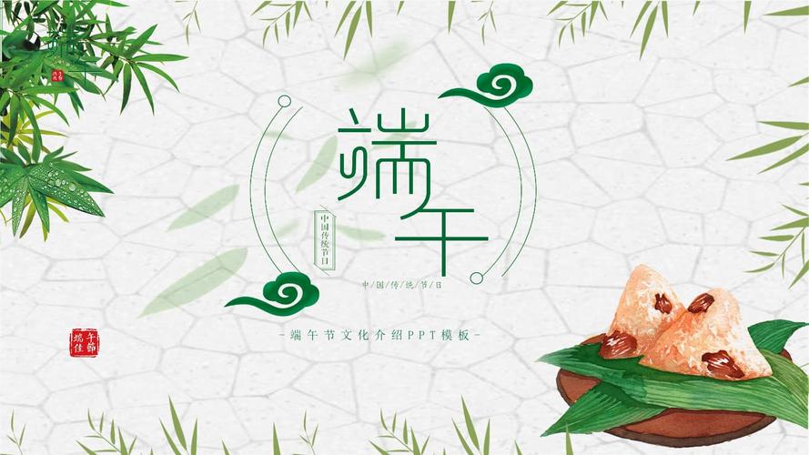 谁把屈原包粽子里了,快递单号查询_123随叫随到