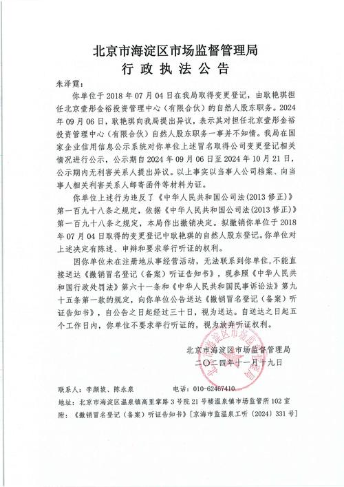政府不作为25人被处,快递单号查询_123随叫随到